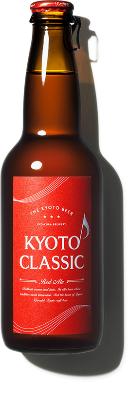 KYOTO CLASSIC - Red Ale - by KIZAKURA BREWERY